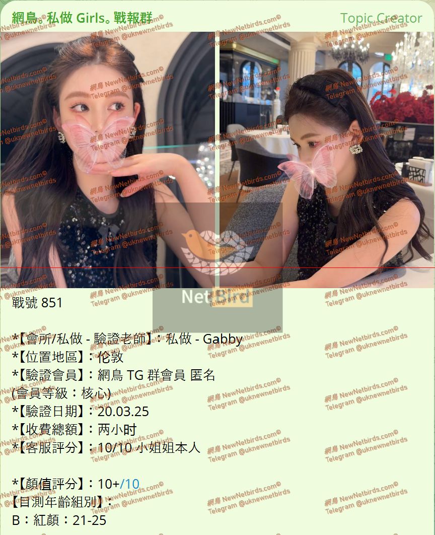 戰號 851 1.jpeg